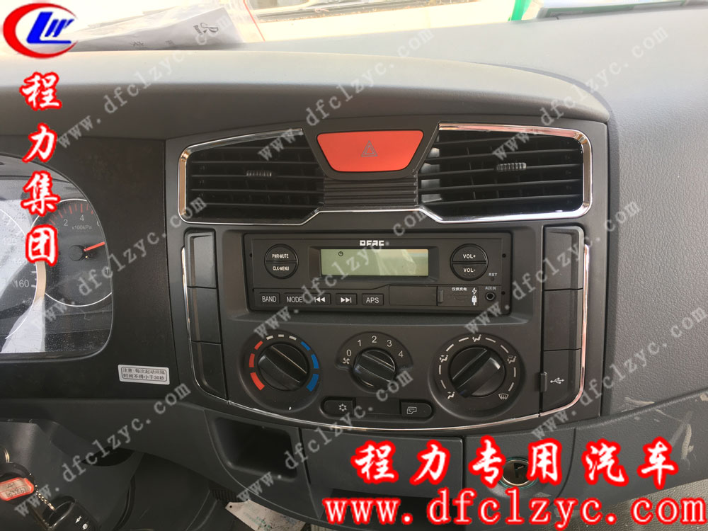東風多利卡D8一拖二帶吊清障車內(nèi)飾