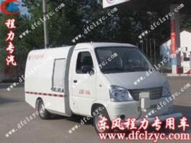 解放清洗車