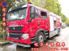 重汽T5G-5噸水罐消防車（國(guó)五）