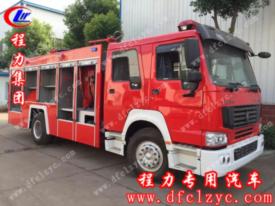 程力集團(tuán)豪沃干粉消防車（國(guó)五）