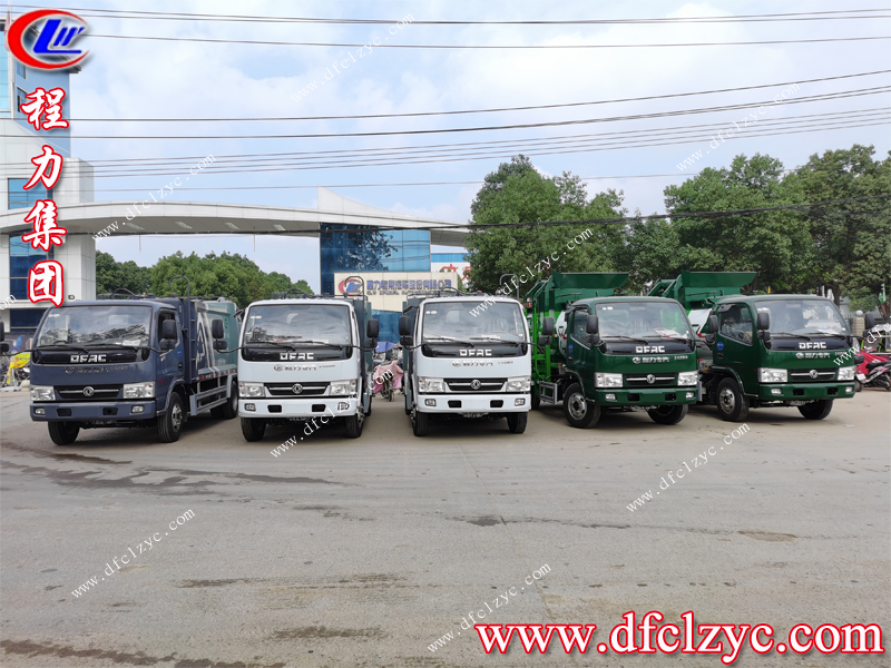 程力集團壓縮垃圾車 程力集團壓縮垃圾車