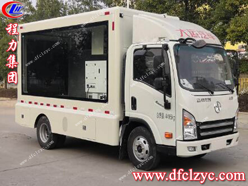 （國六）大運廣告宣傳車