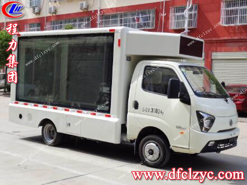 （國六）飛碟廣告宣傳車