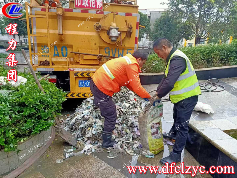 程力集團 程力集團